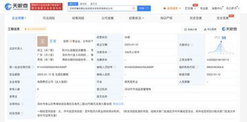 腾讯成立职业技能培训学校公司 布局职业教育的营利性民办机构