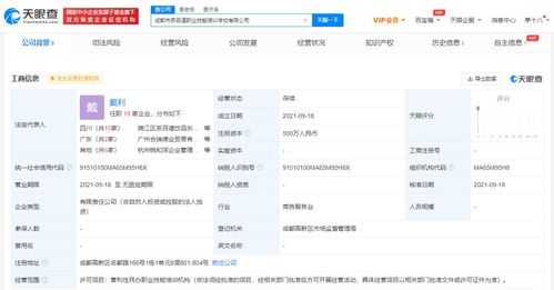 营利性民办职业技能培训机构的现状与未来发展