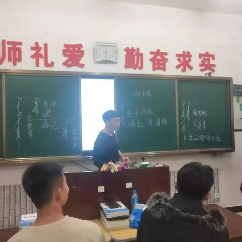 学习蒙古族文化，促进民族团结——高职铁道工程技术1618班在营利性民办职业技能培训机构中的实践与探索