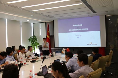 文化中心基金管理公司携手营利性民办职业技能培训机构，开启员工职场竞争力提升新篇章