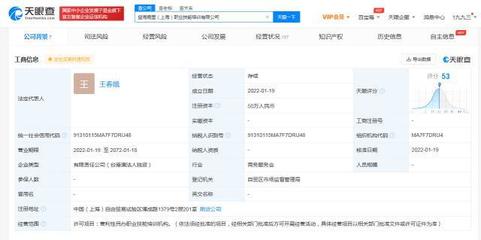 金龙鱼跨界布局 成立职业技能培训公司，掘金职教新蓝海