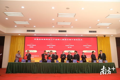 现代农业新布局 大湾区绿色农副产品检测中心揭牌与校企合作助推怀集市转型