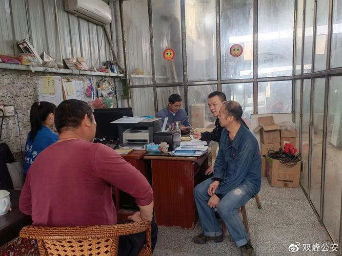 五百民警"变身"老师上讲台 这个课堂关乎群众的"钱袋子"